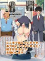 強制即堕！淫乱ポインター！　広告　CG集　お試しサンプル