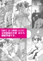 【宣伝】COMIC LO2月号『公営団地の少女まひろ』