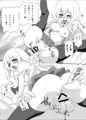 ｃ８８新刊　うまるちゃん本
