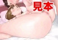 乙女tic 綾 CG集