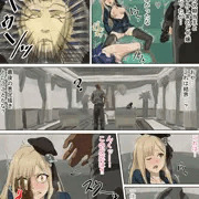 即堕ちカルナック女子２