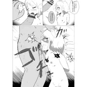 イラマチオされるリンちゃん