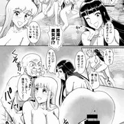 麗子＆マリア　「男湯突撃！淫靡なオヤジ狩りの巻」