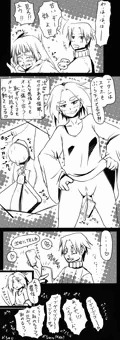 催眠絵・・のはずなんだ！