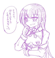 GJ部