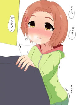 薫ちゃん