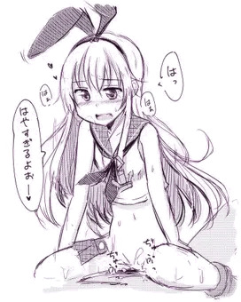 島風