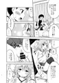 ちいさな性活総集編