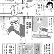 由里子さんのエッチな番組 3p