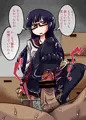 足コキ委員長