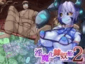 TSF淫魔化エロトラップダンジョン&エロ装備!～淫魔化奴隷船～ 2話 タイトル