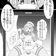 リク絵