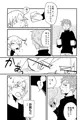 モラトリアムの部屋