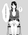 面接マニュアル
