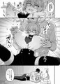 Delibunny らびこ編