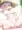 【COMIC1☆12新刊】fluid+liquid