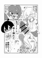 う、上野さん!不器用だからって部員をレイプするのはまずいですよ!
