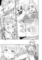 それはよくないって思うんですケド？