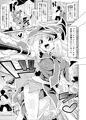 BMG-しもべ-がいる性活