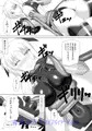 対魔忍フェイト参（全編サンプル）