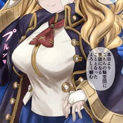 風古戦場前に アビポチ★即落ち★モニカちゃん☆【差分付き】
