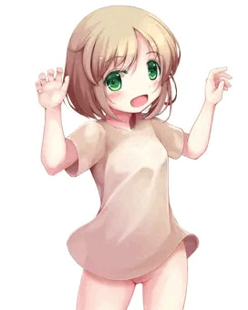 がおー