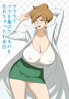 アララな人