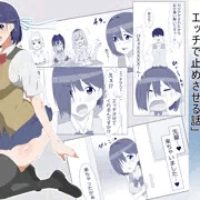 【宣伝】　新作「飛び降り自殺しそうな後輩をエッチで止めさせる話」