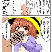 RKGKすけべまむが