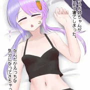 ほたるのおねショタ