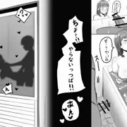 ちゃんエロ漫画＿おまけ