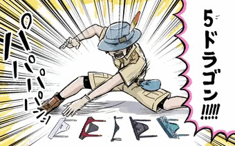 らくがき