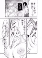 有用事故物件