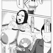 水球部伝統全裸自己紹介