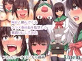 何かと絡んでくるクラス委員長を監禁して薬漬けにしてみた