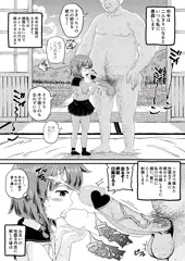 C92 択捉ちゃんにいたずら(コピー本サンプル)