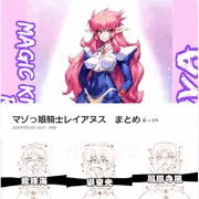 マゾっ娘騎士レイアヌス　まとめ