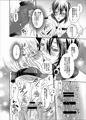 【冬コミ】暇を持て余した神々の遊戯