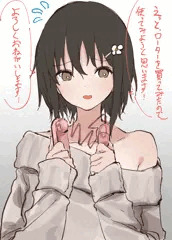 女性配信者