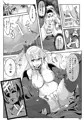 VGL-ヴィーラがグランの精子を搾リトル本-