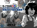アリス汚染