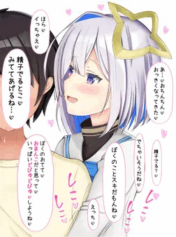 かなたちゃんのあまあま手コキ♡