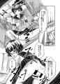 女装少年奇譚　田舎の純朴