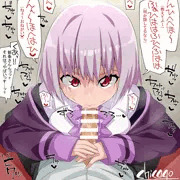 アカネちゃん２