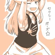 莉嘉・・・・