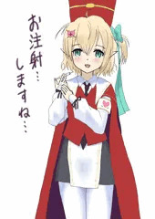 隔離病棟の天使