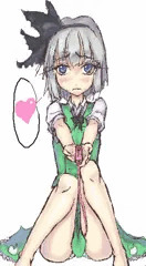 おねだり