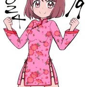 チャイナドレスの花寺のどか