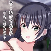 FanBox限定イラスト２０２２年９月その２　高咲侑サンプル