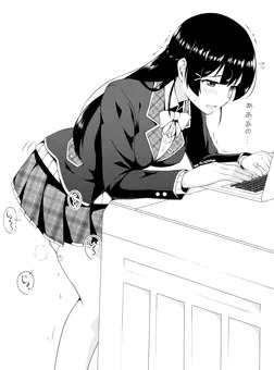 いーんちょ